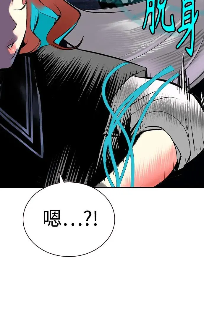 第2季 第33话 第69页