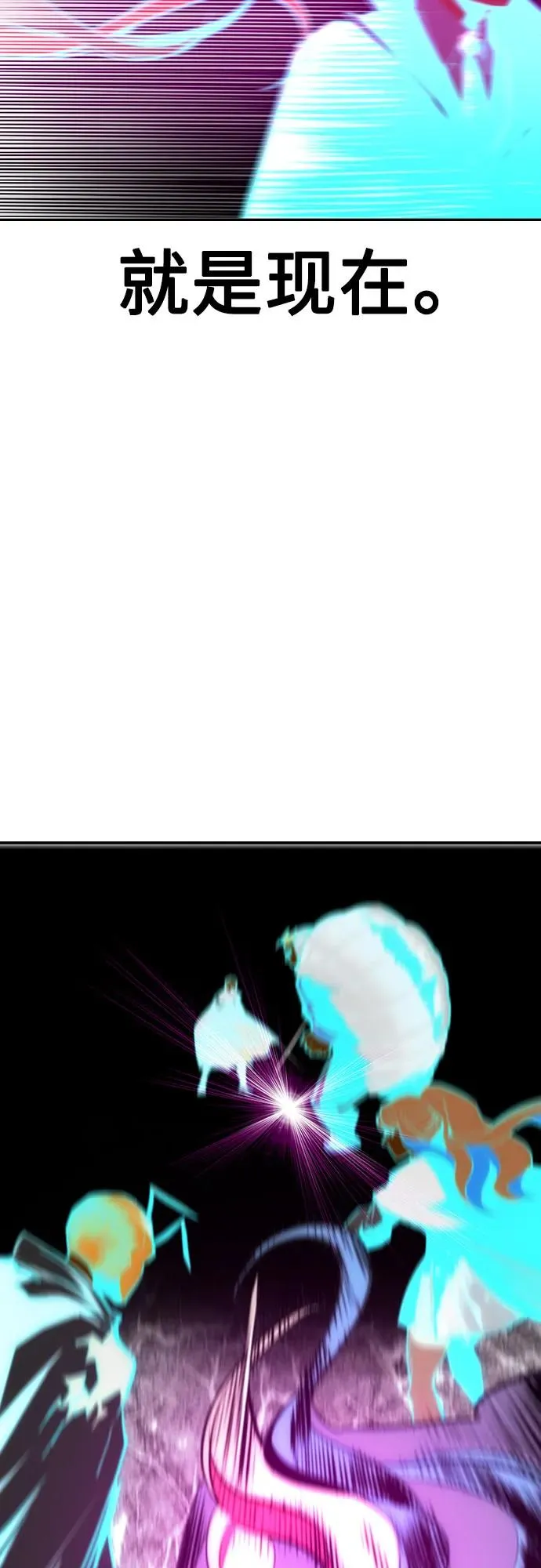 第2季 第33话 第71页