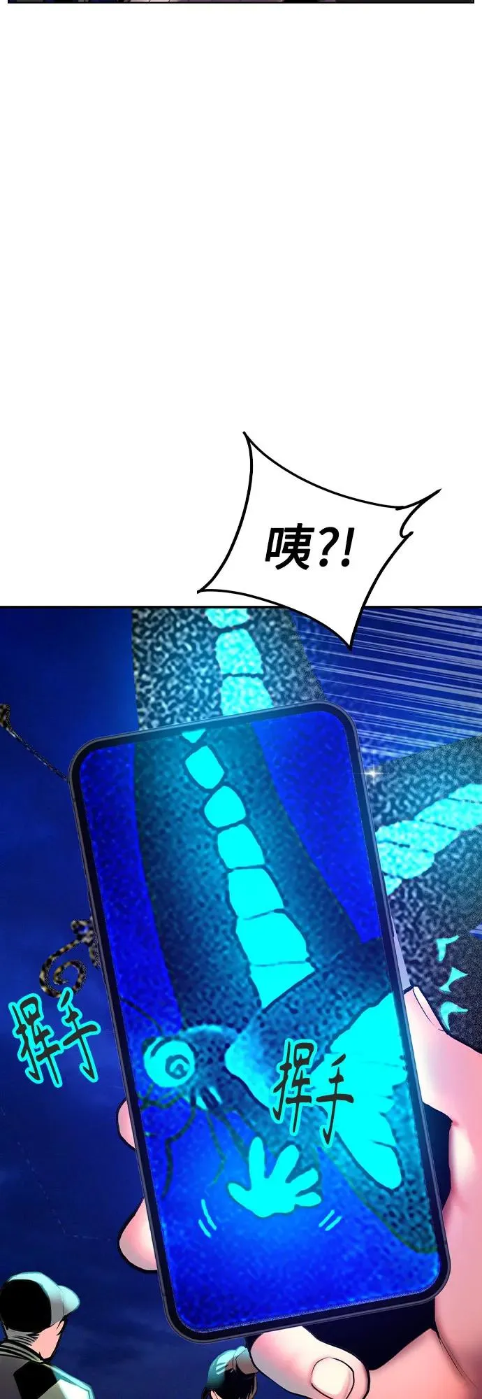第2季 第34话 第6页