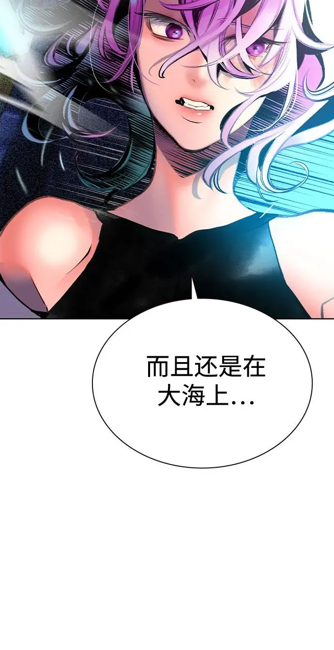 第2季 第34话 第30页