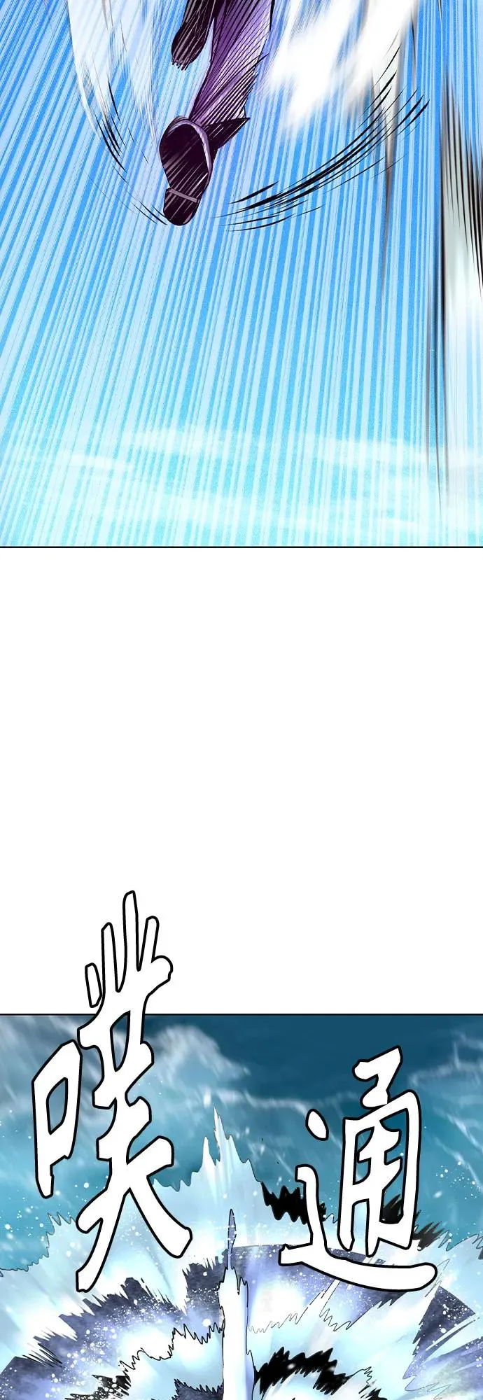 第2季 第34话 第32页