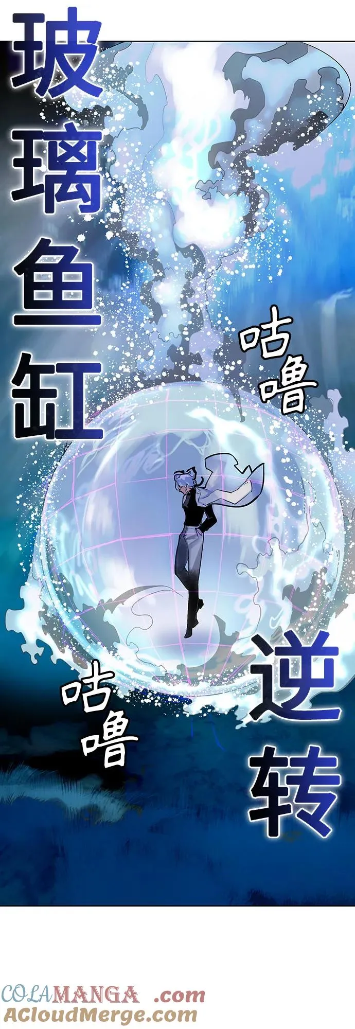 第2季 第34话 第34页
