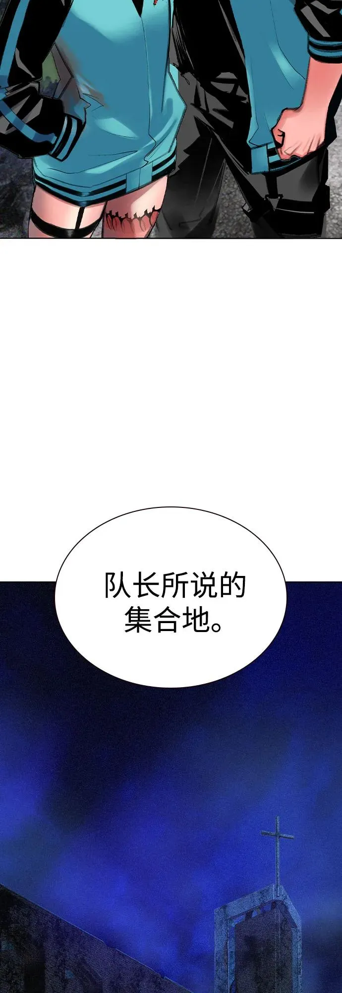 第2季 第34话 第39页
