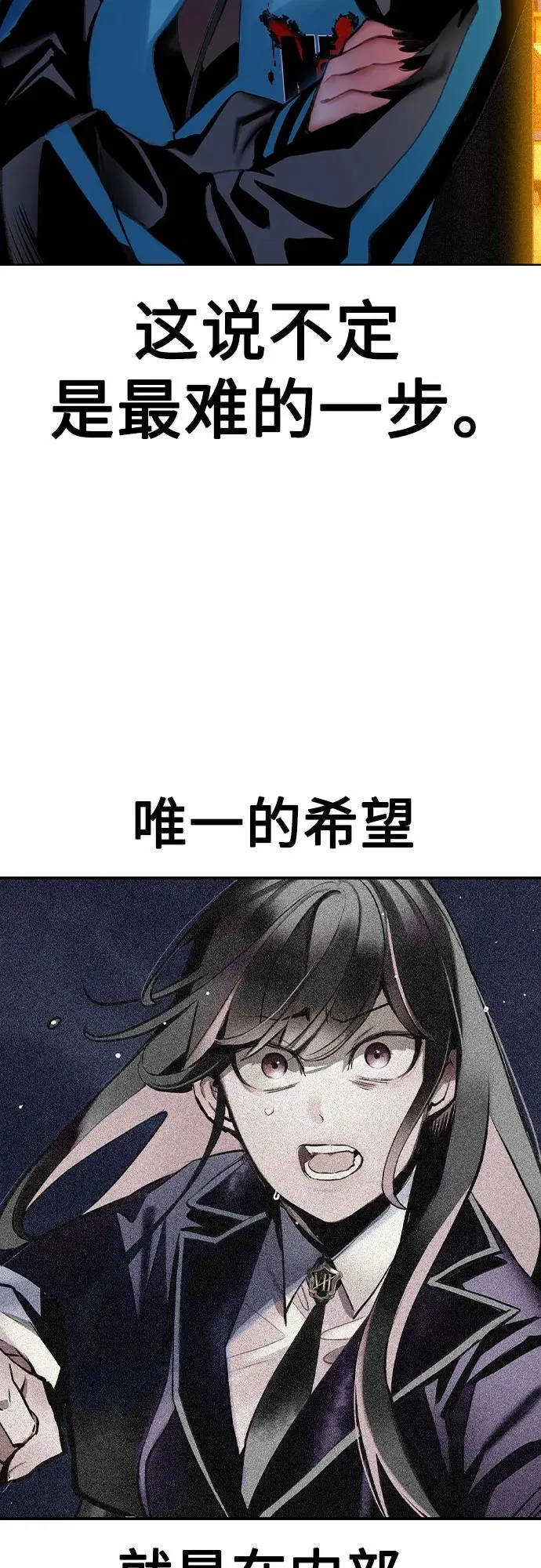 第2季 第34话 第62页