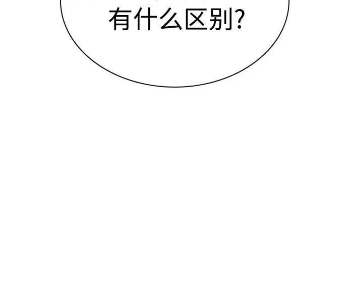 第2季 第35话 第15页