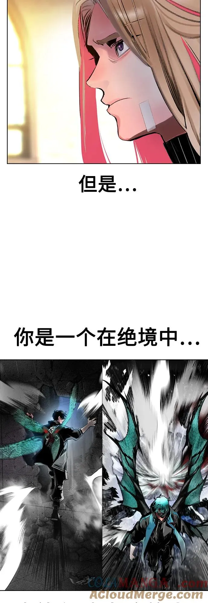 第2季 第35话 第22页