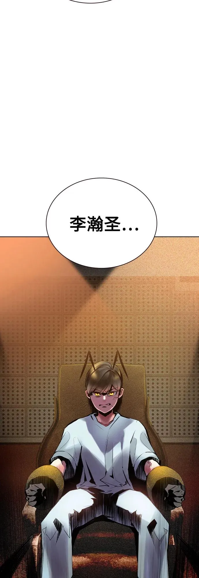 第2季 第35话 第26页