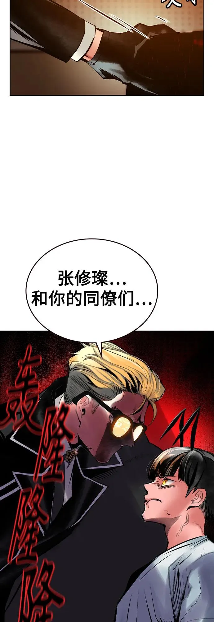 第2季 第35话 第35页