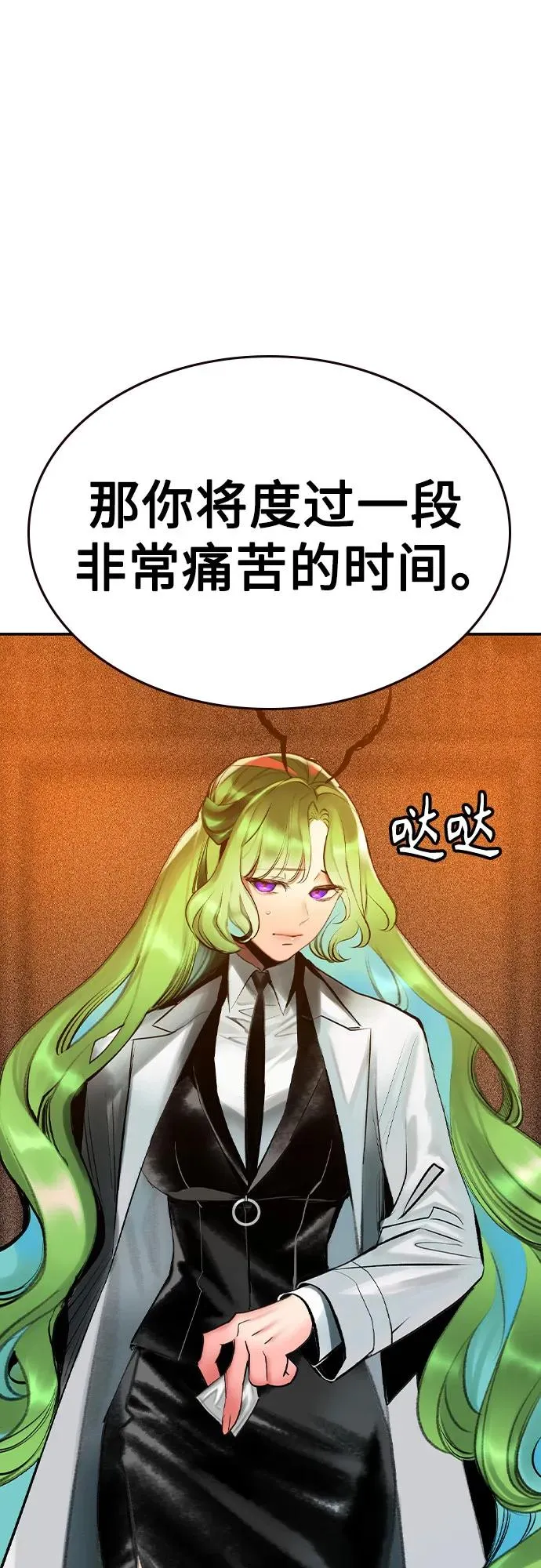 第2季 第35话 第41页