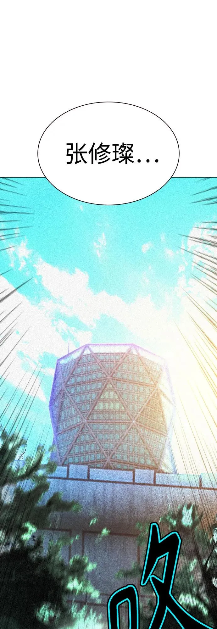 第2季 第35话 第68页