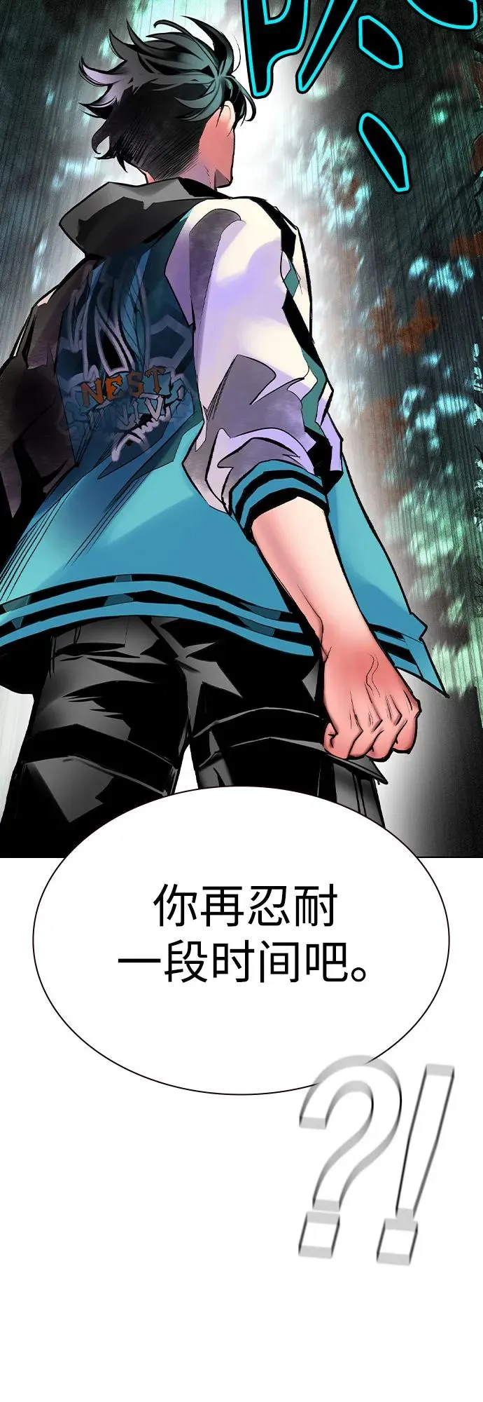 第2季 第35话 第69页