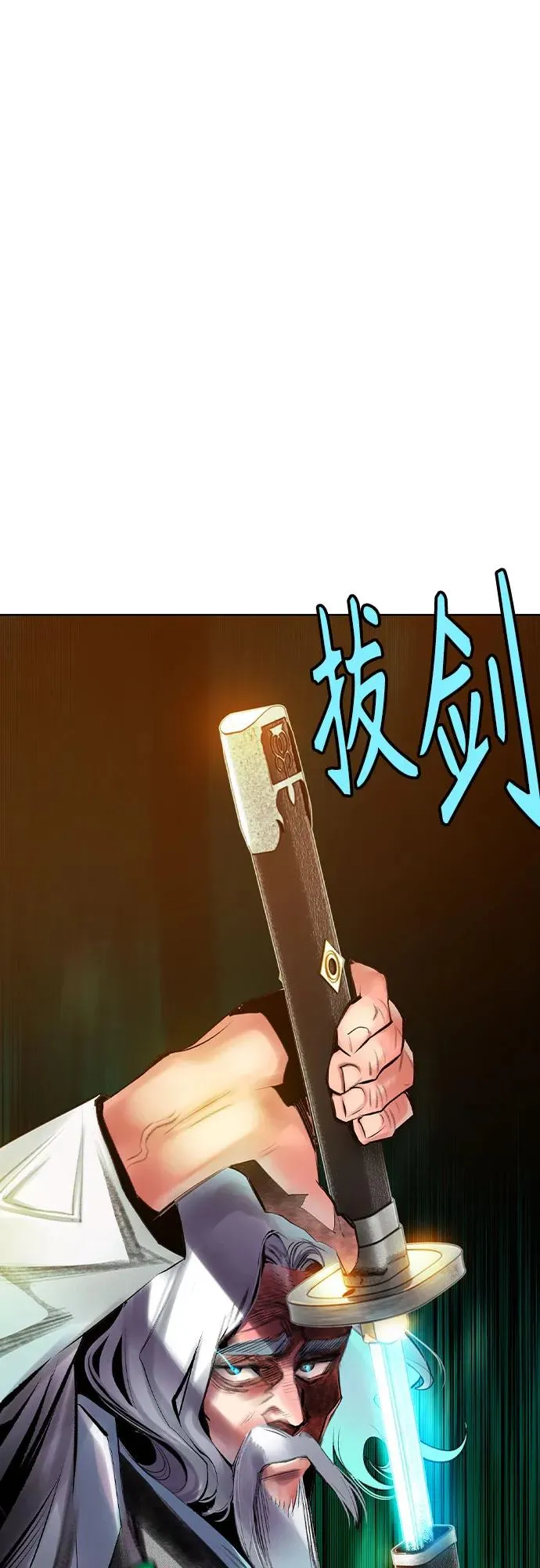 第2季 第35话 第77页