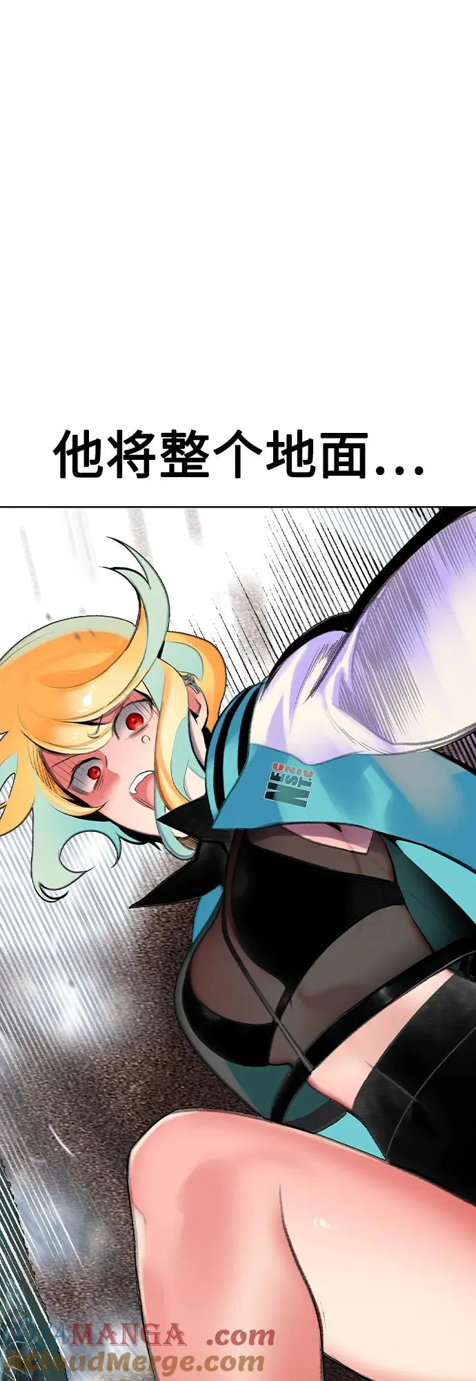 第2季 第36话 第10页