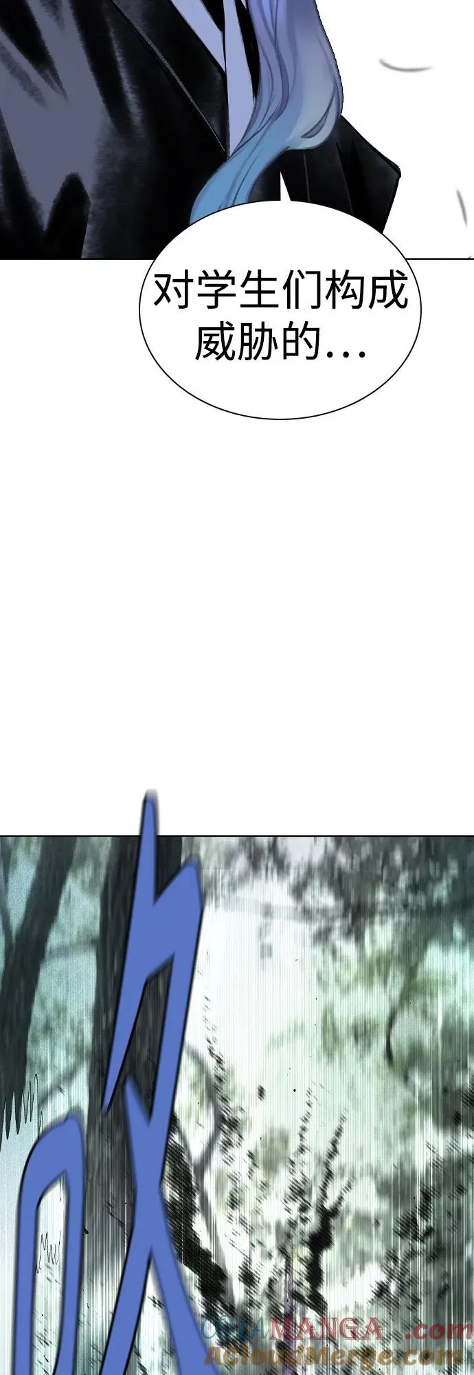 第2季 第36话 第13页
