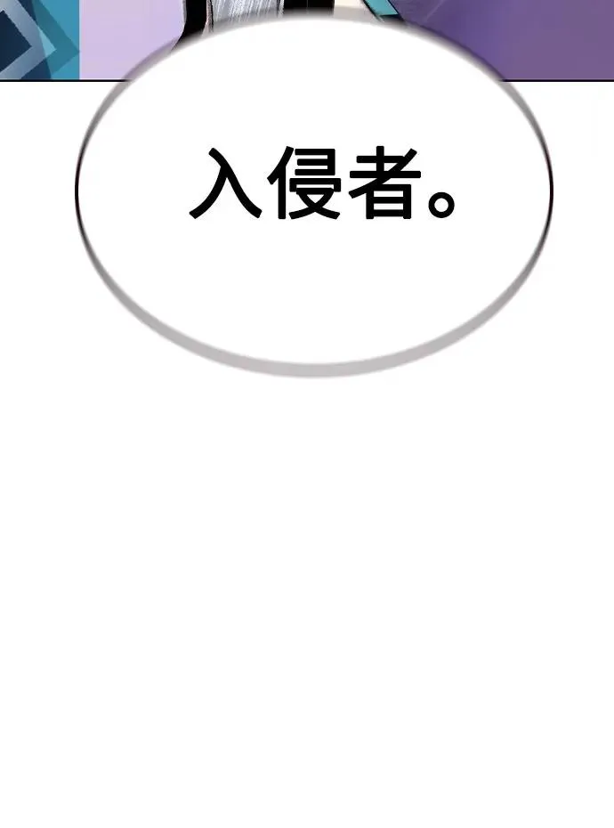 第2季 第36话 第15页