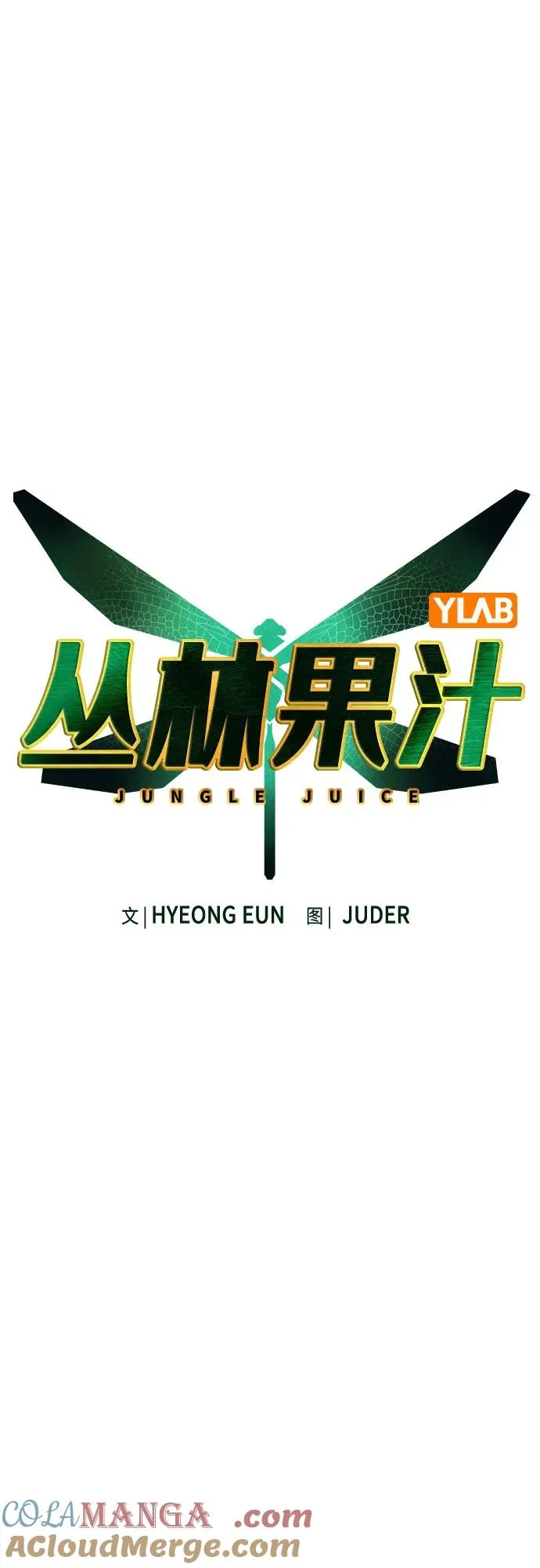 第2季 第36话 第16页