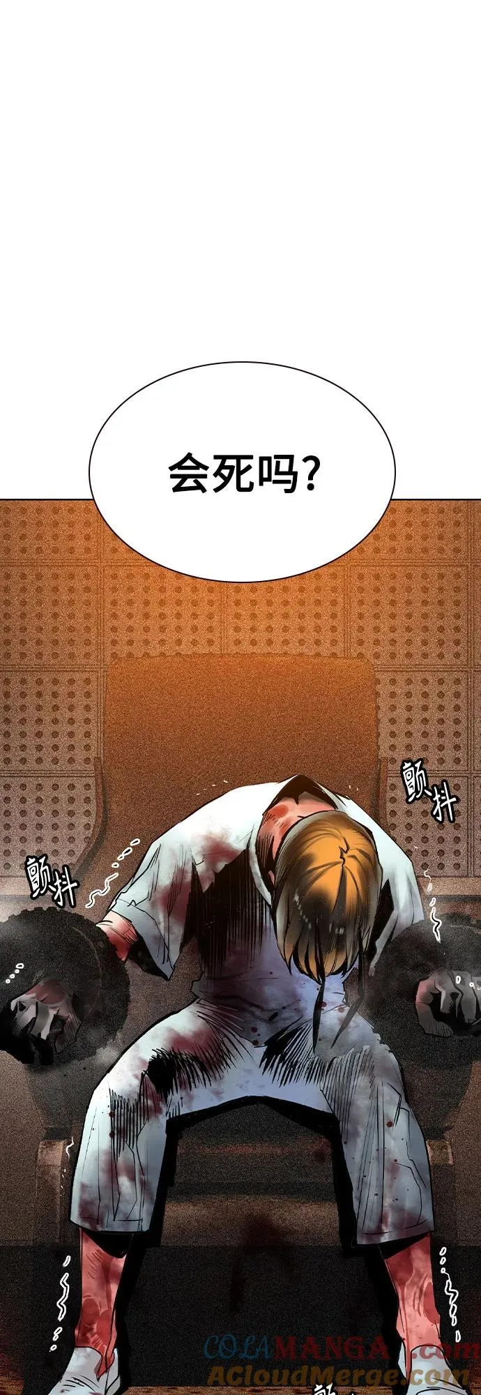 第2季 第36话 第19页