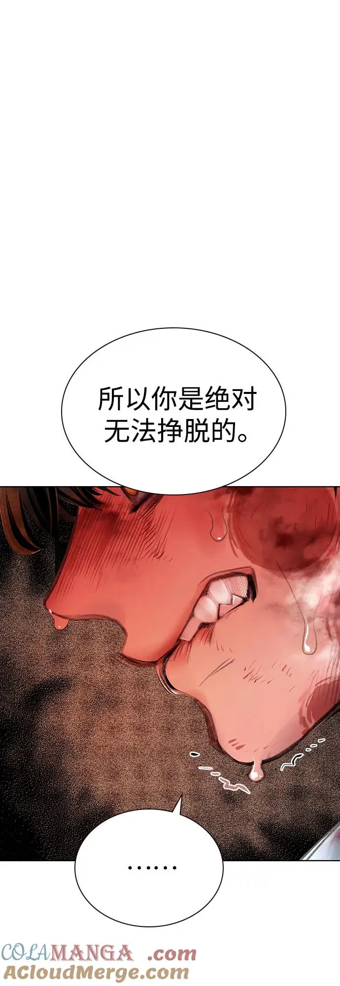 第2季 第36话 第25页