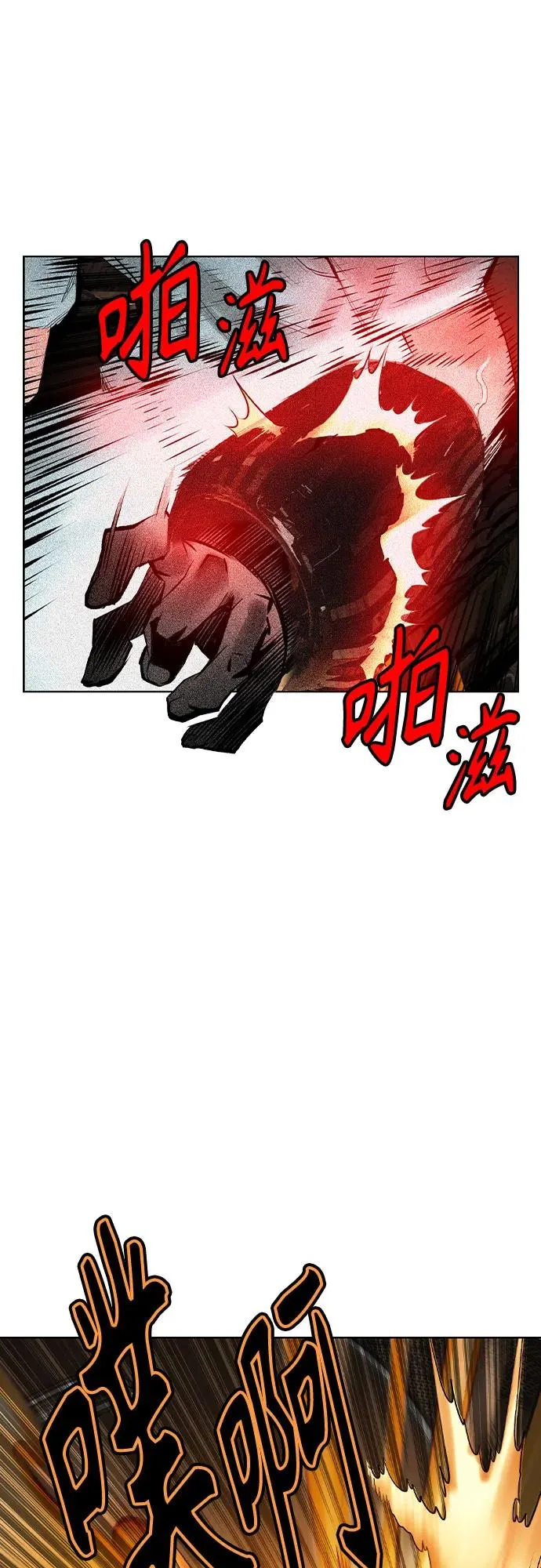 第2季 第36话 第39页