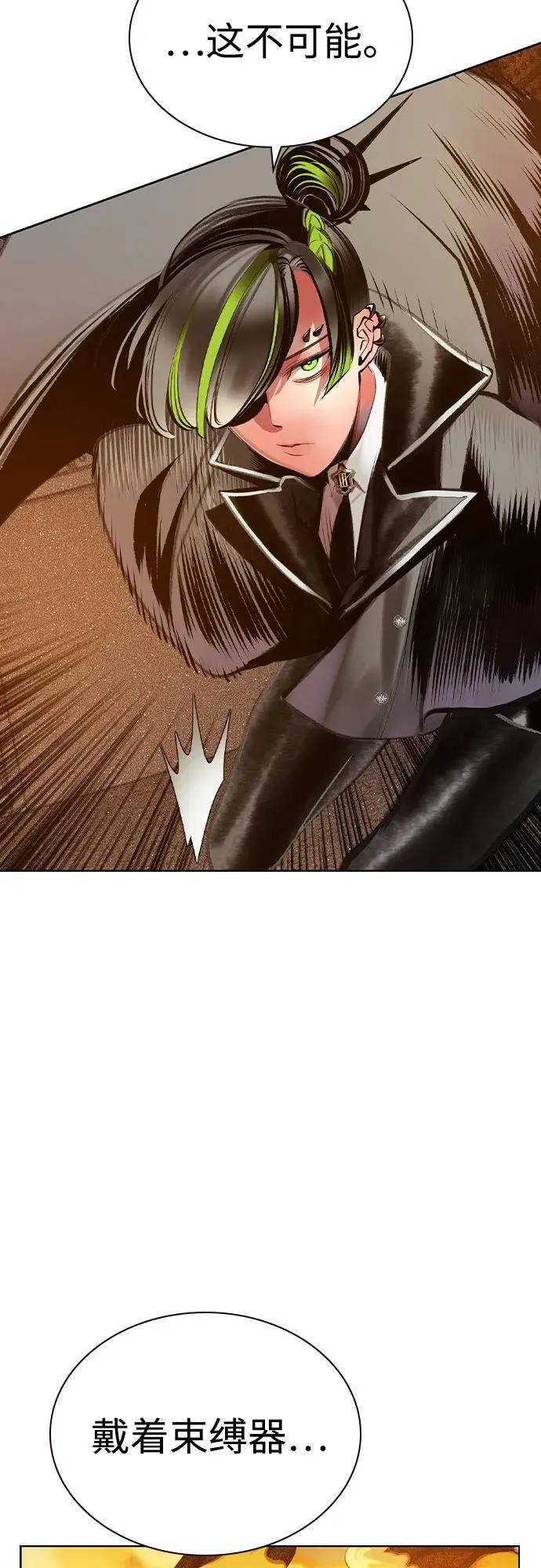 第2季 第36话 第41页