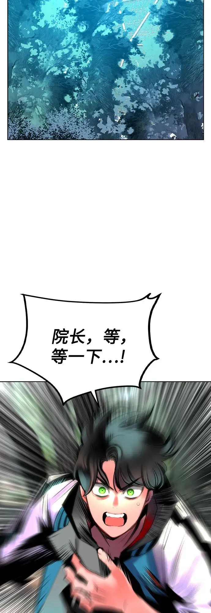 第2季 第36话 第48页