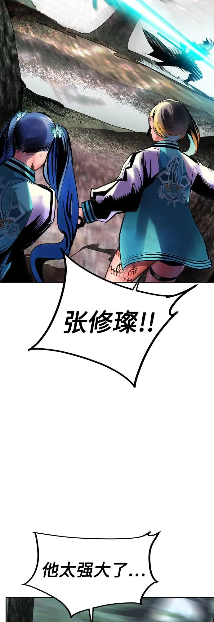 第2季 第36话 第50页