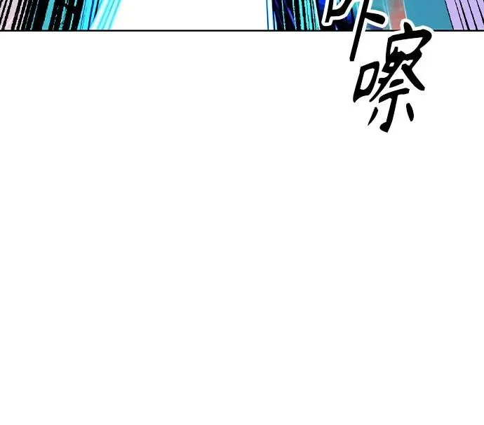 第2季 第36话 第57页