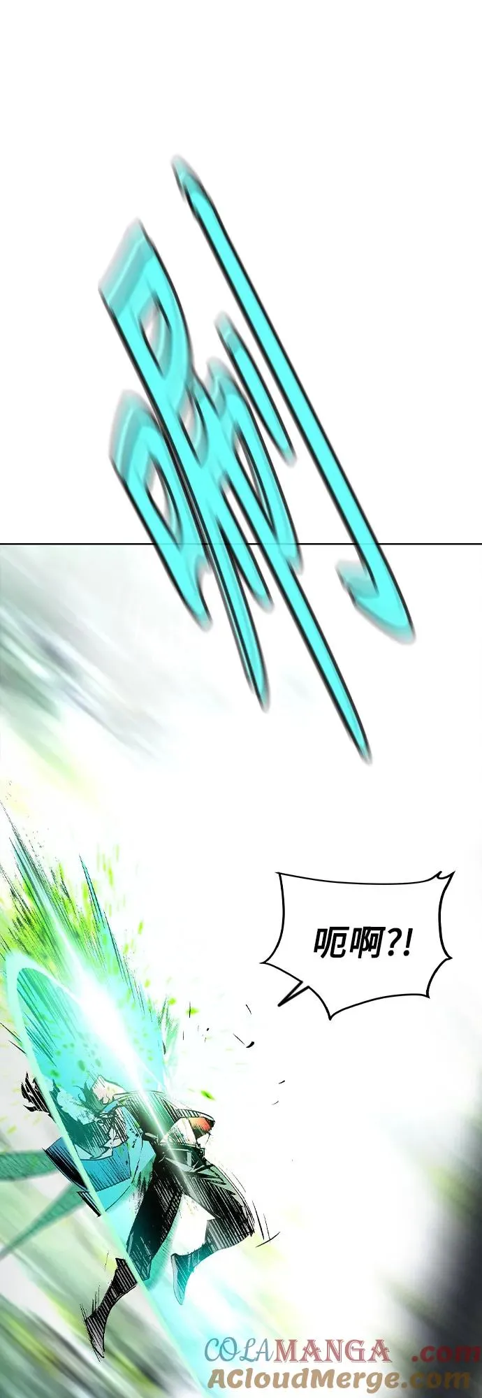第2季 第36话 第58页