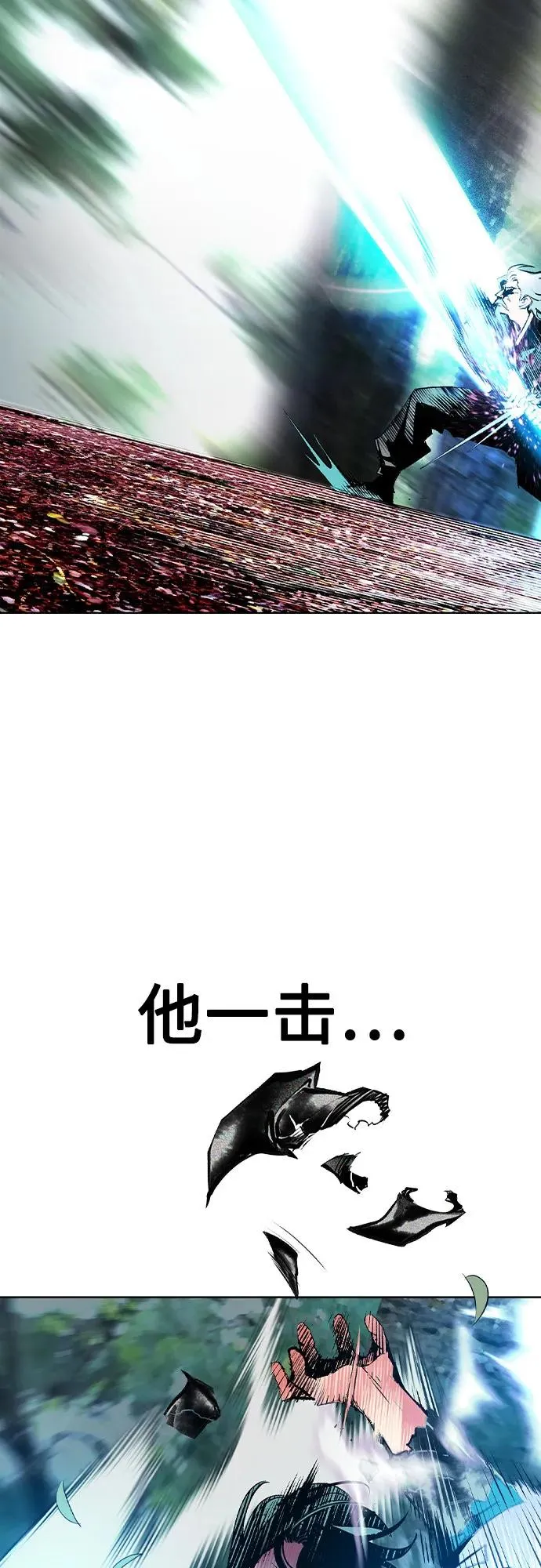 第2季 第36话 第59页