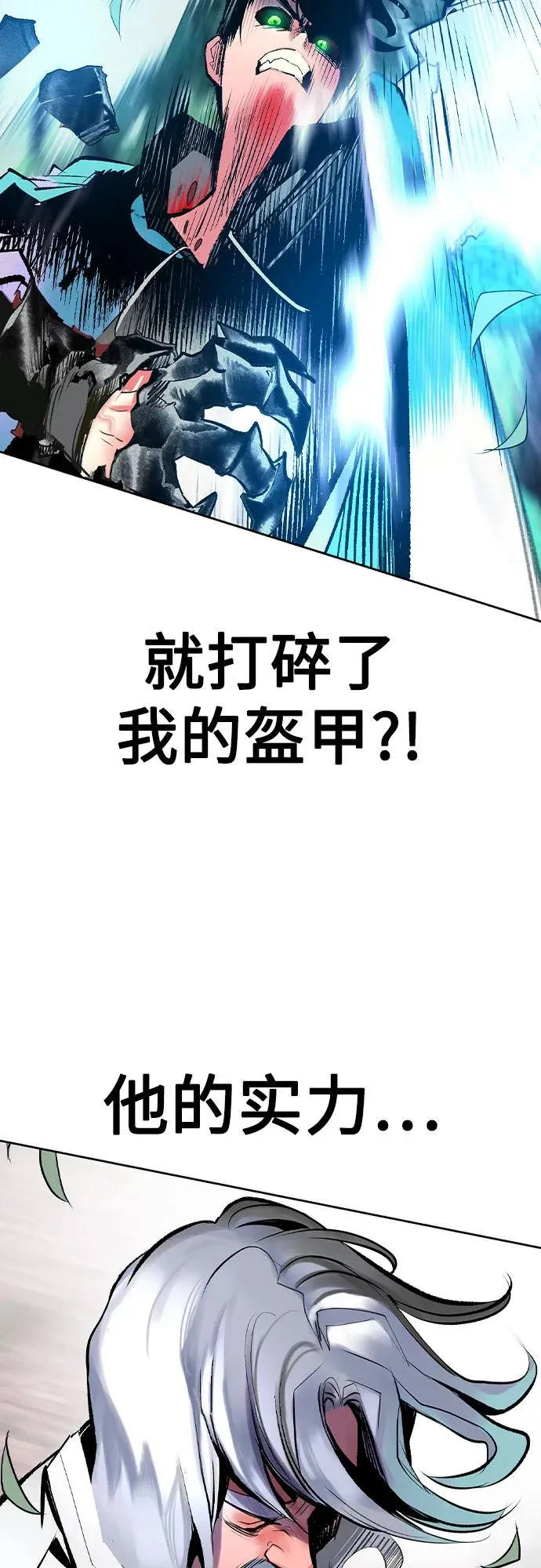 第2季 第36话 第60页