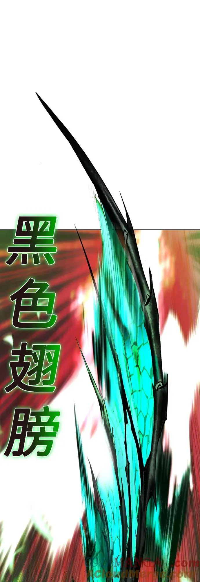 第2季 第36话 第64页