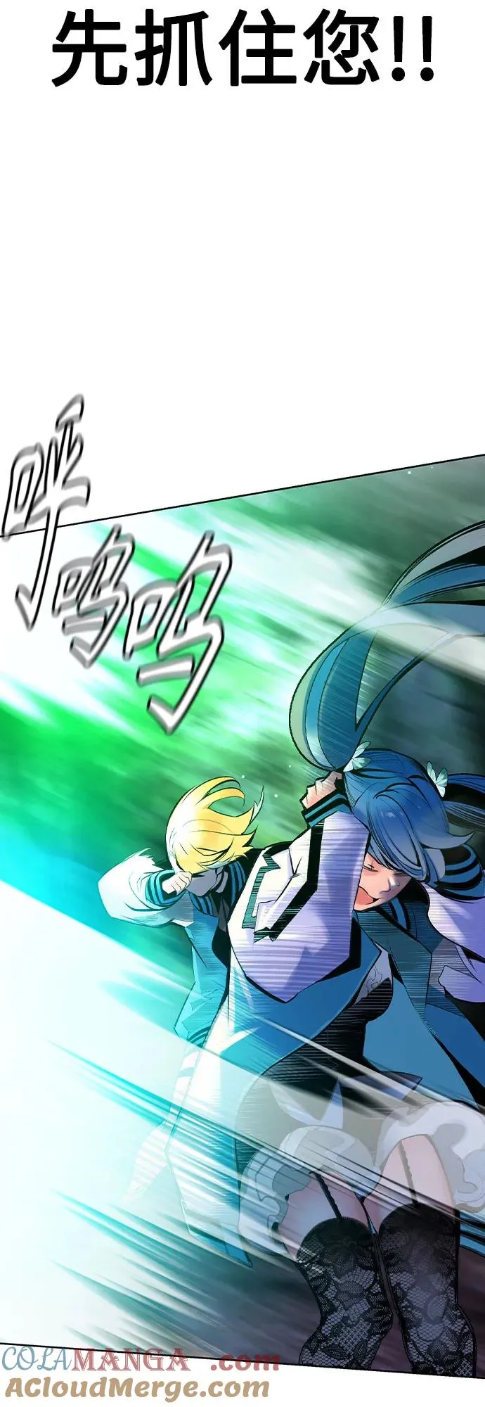 第2季 第36话 第67页