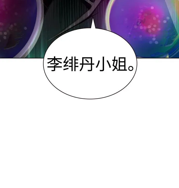第2季 第37话 第30页