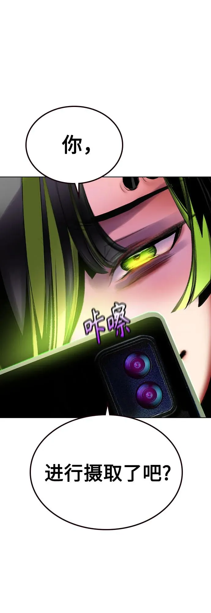 第2季 第37话 第35页