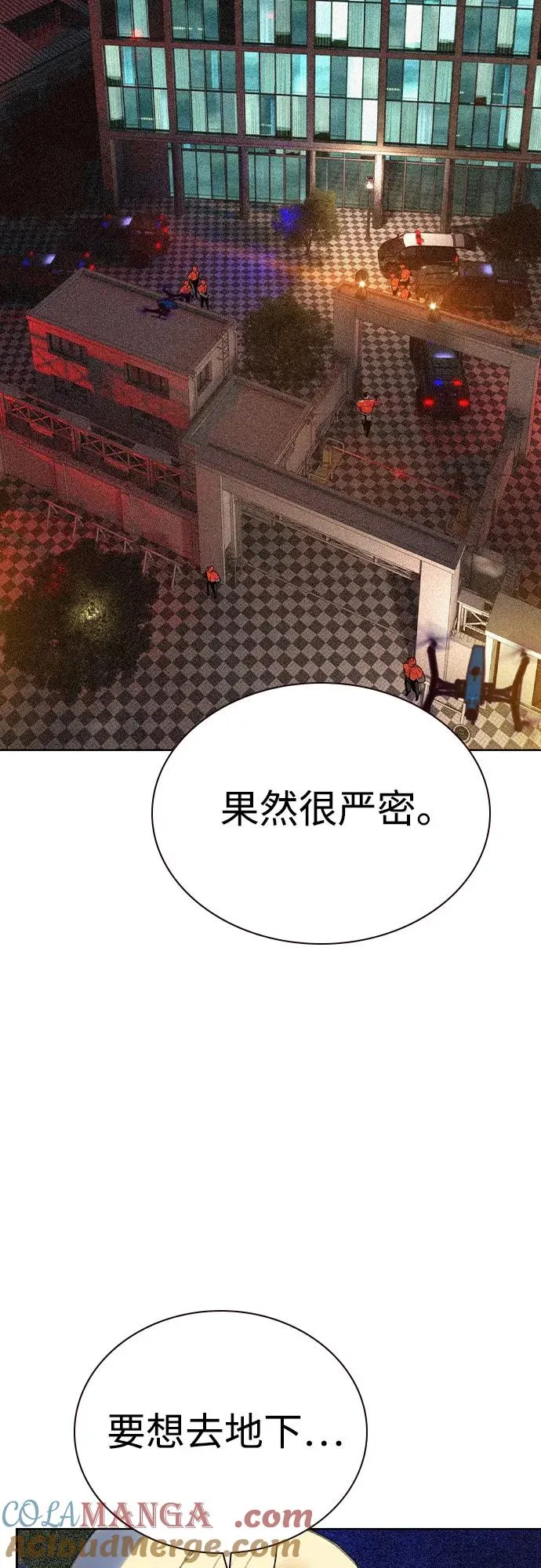 第2季 第37话 第61页