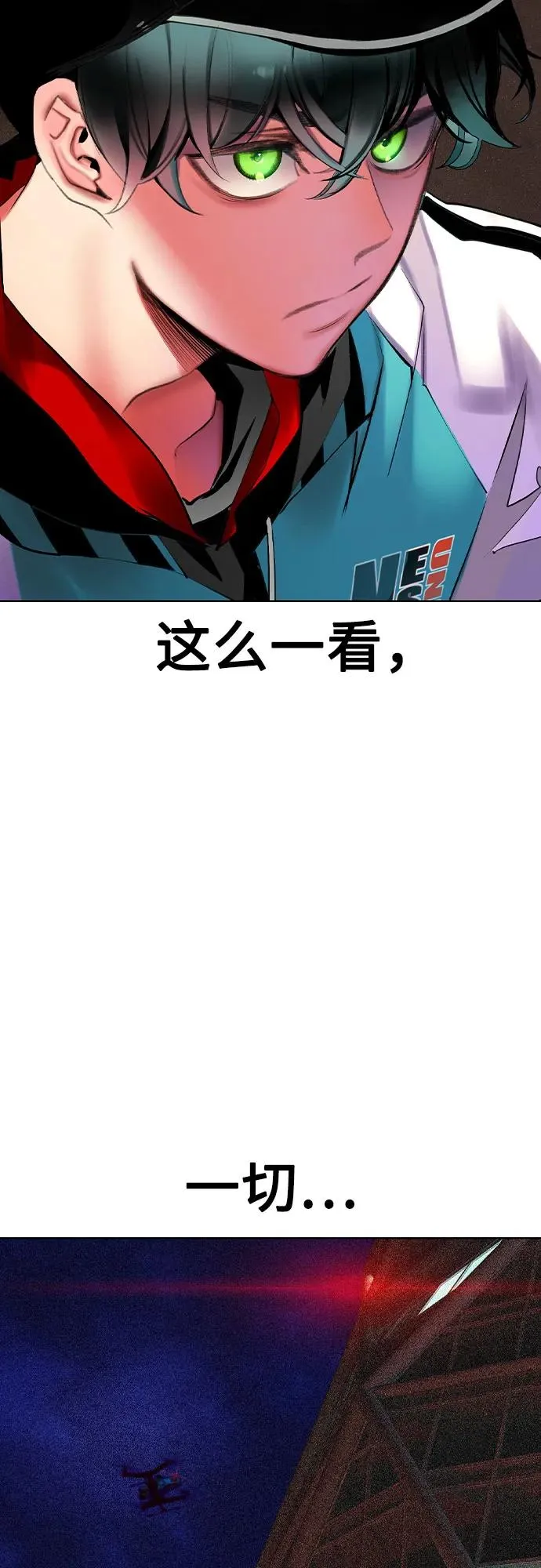 第2季 第37话 第65页
