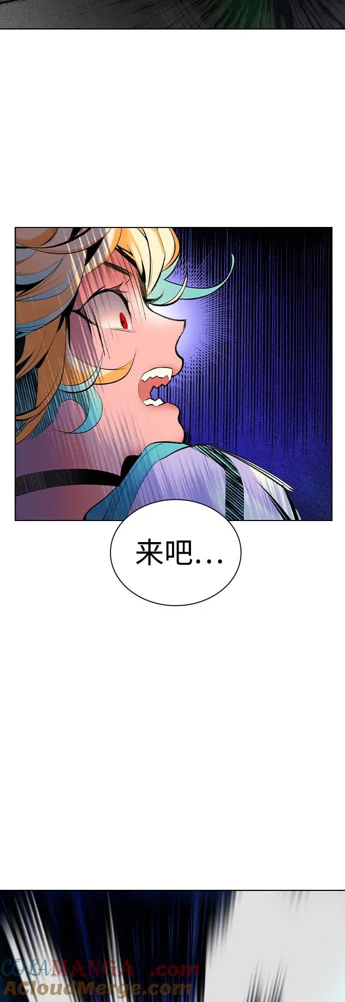 第2季 第37话 第76页