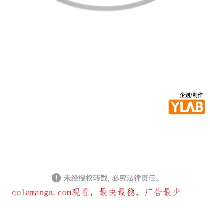 第2季 第37话 第78页