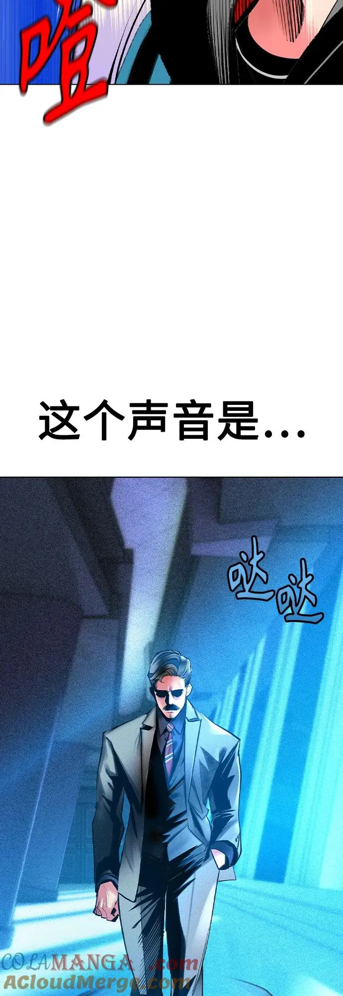 第2季 第38话 第19页