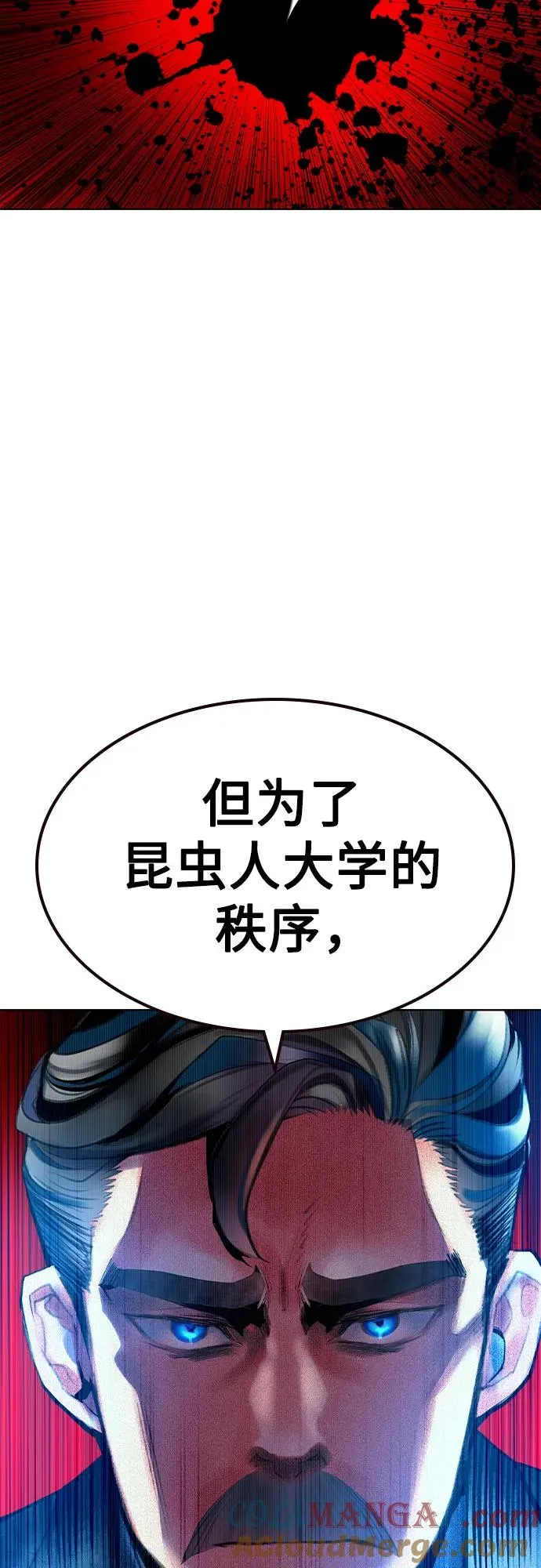 第2季 第38话 第34页