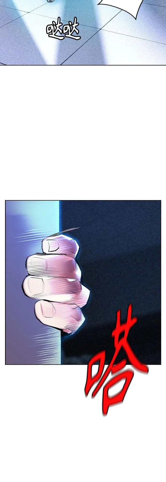 第2季 第38话 第38页
