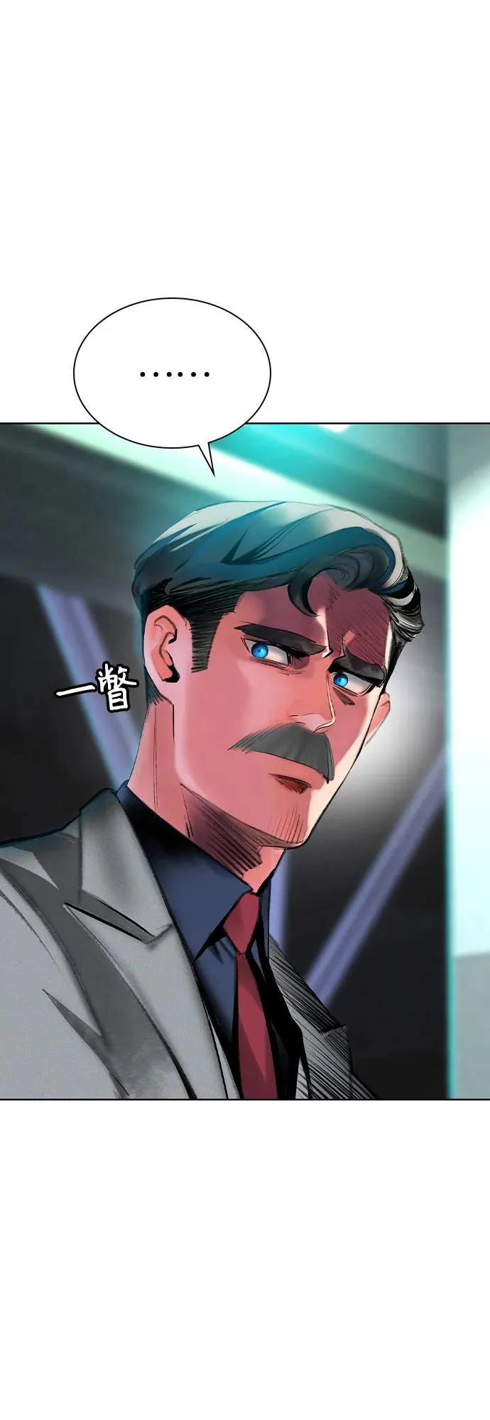 第2季 第38话 第41页