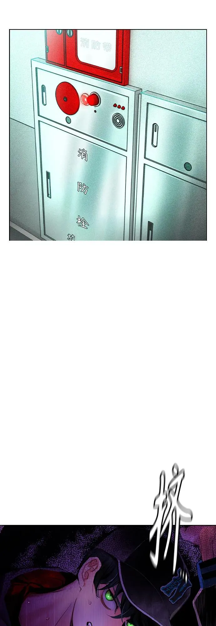 第2季 第38话 第42页