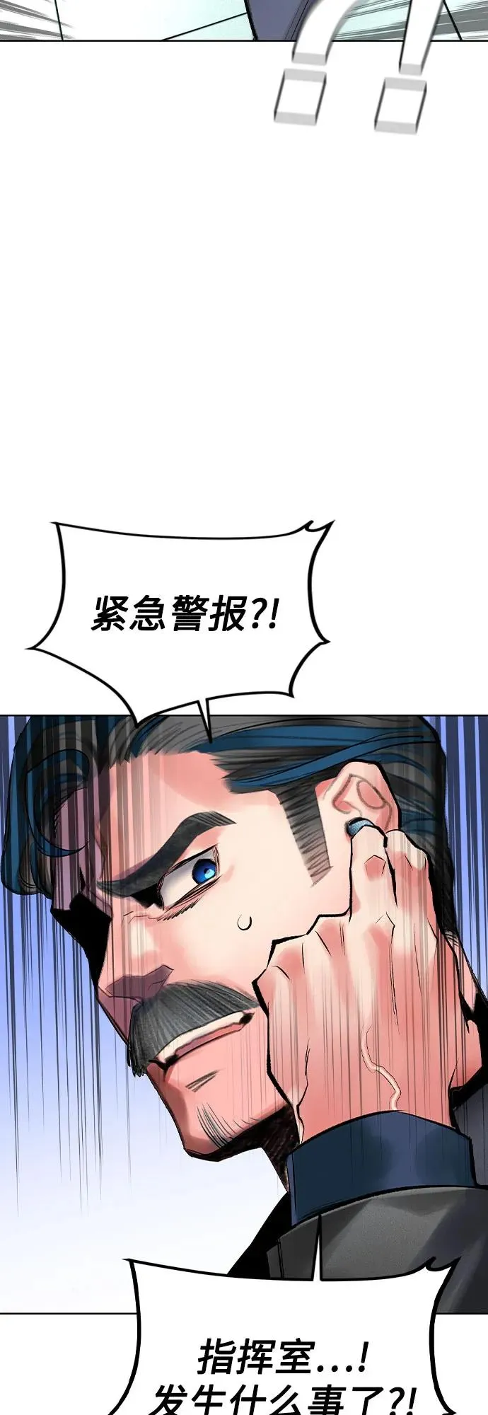 第2季 第38话 第48页