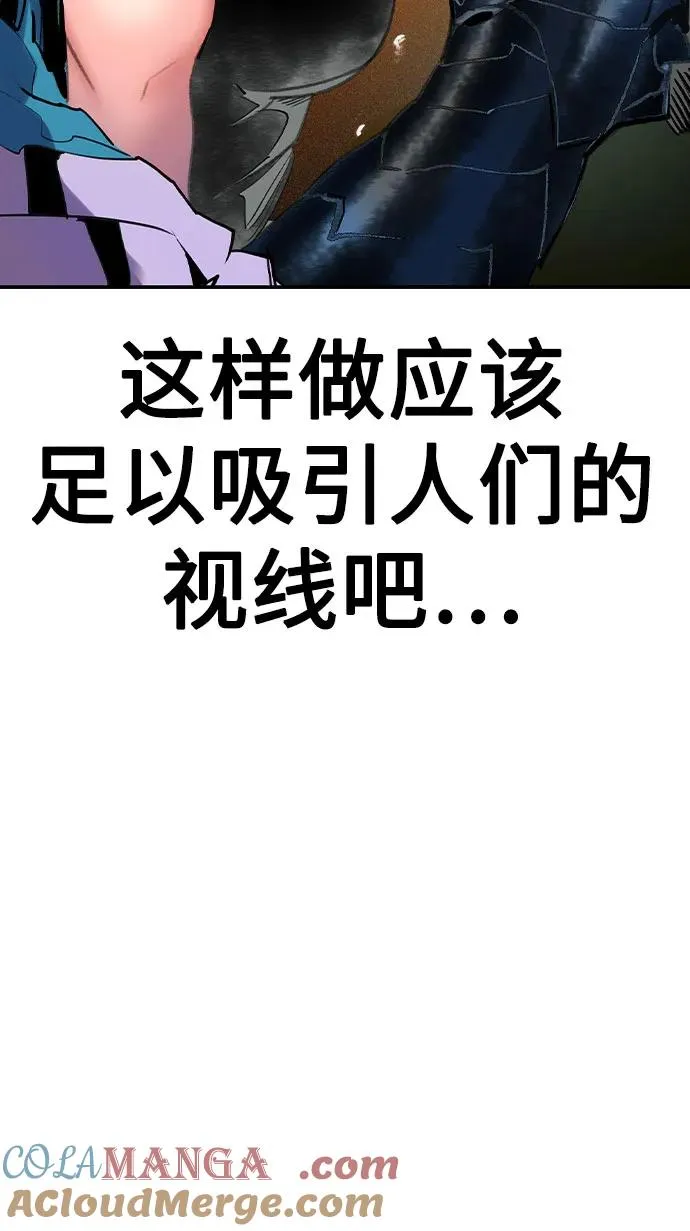 第2季 第38话 第58页