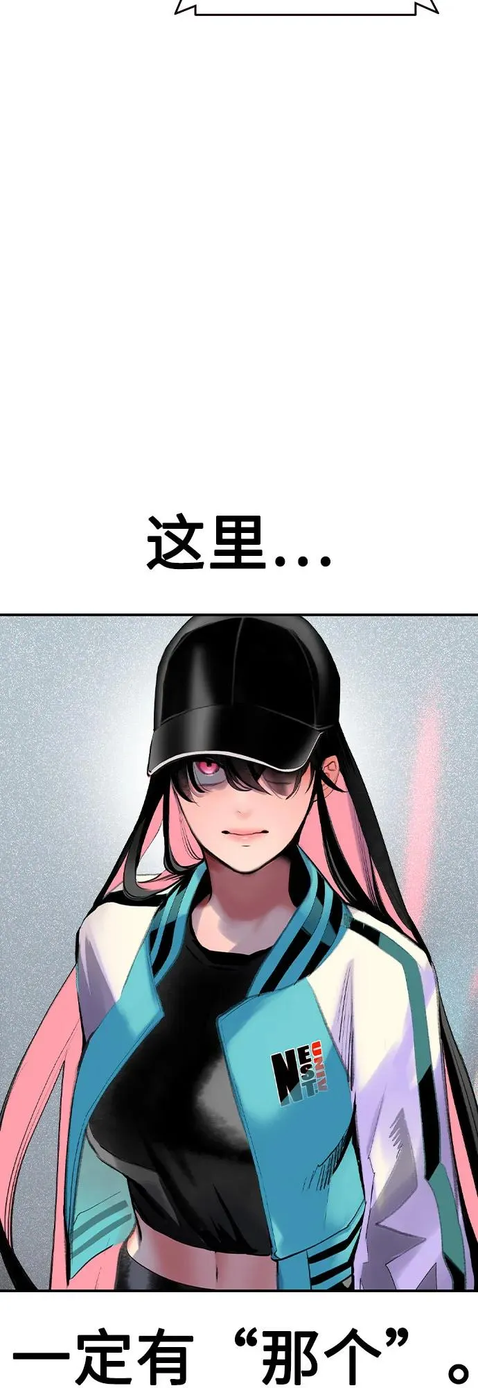 第2季 第38话 第63页