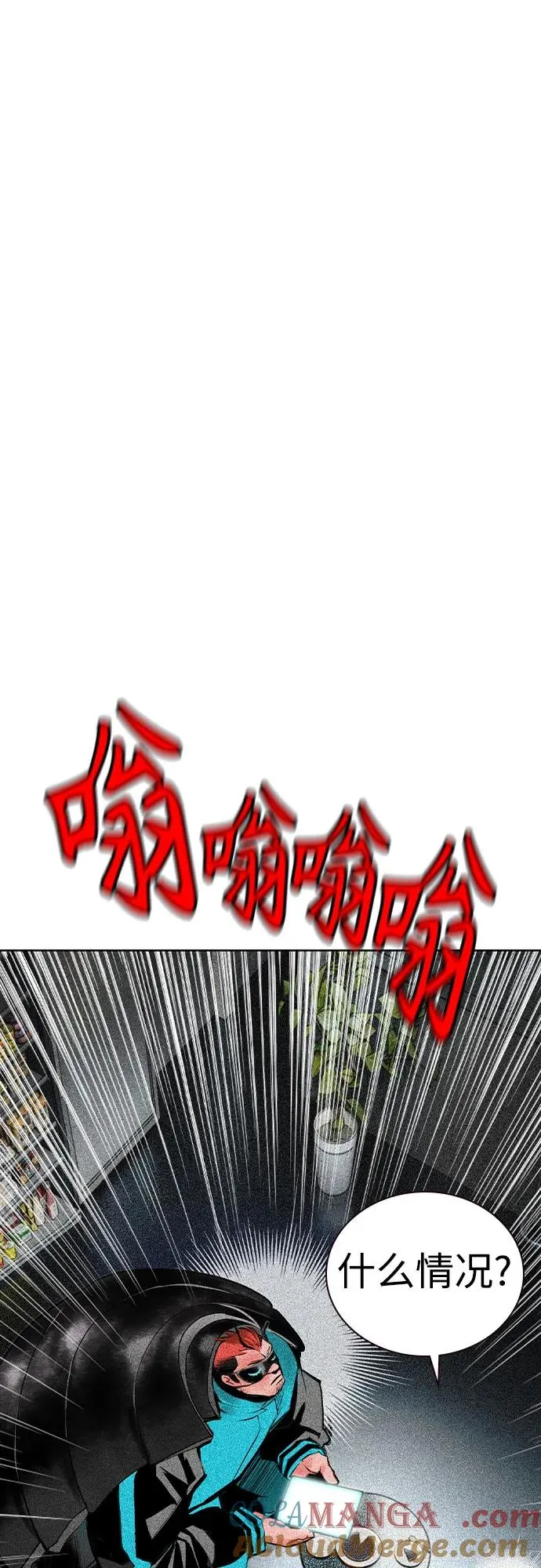 第2季 第38话 第67页