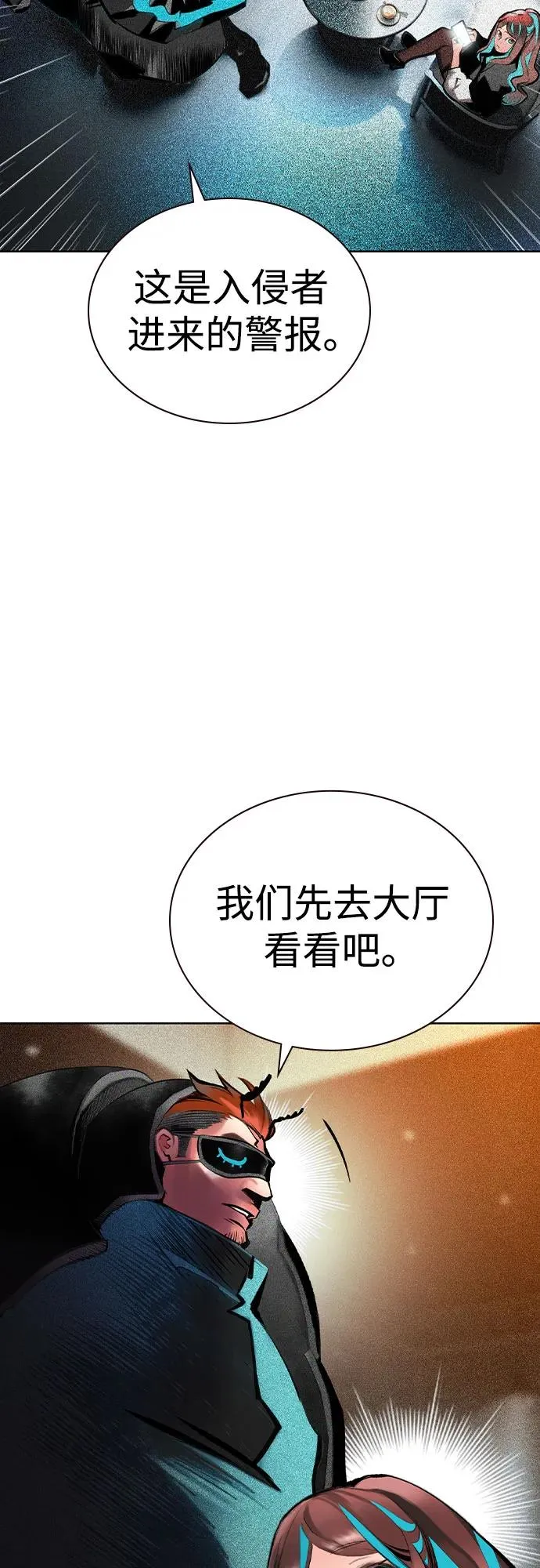 第2季 第38话 第68页