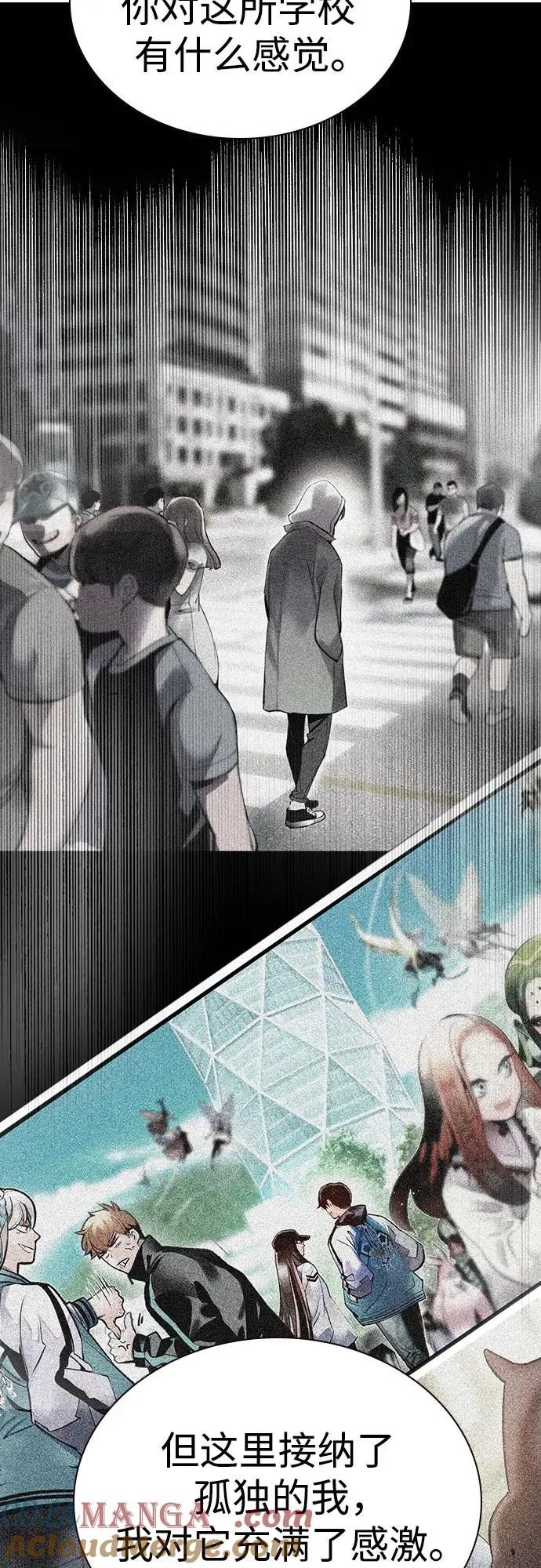 第2季 第39话 第9页