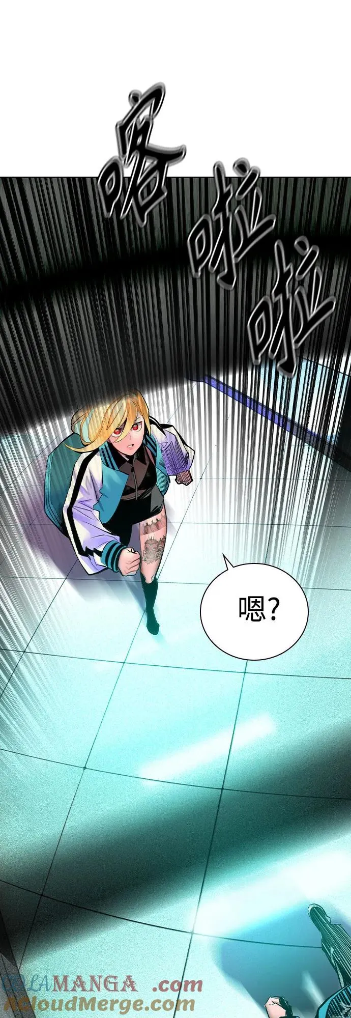第2季 第39话 第13页